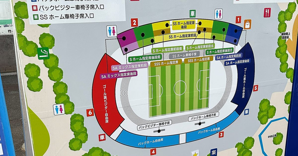 水戸信用金庫スタジアムの座席配置図。ゴール裏ビジター自由席、バックホーム自由席、SAミックス指定席などの位置が色分けされています